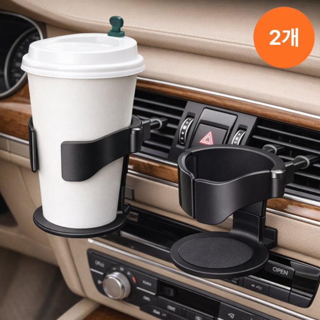 그린카멜 차량용 송풍구 컵홀더 거치대, 검정색, 2개