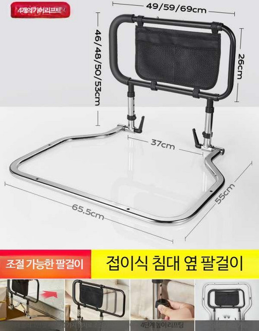 노인 어르신 침대 펜스 프레임 안전 가드 난간, D_D