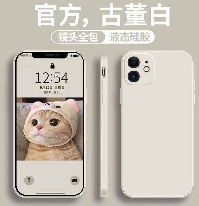 大笑女孩 閃粉羽紗殼