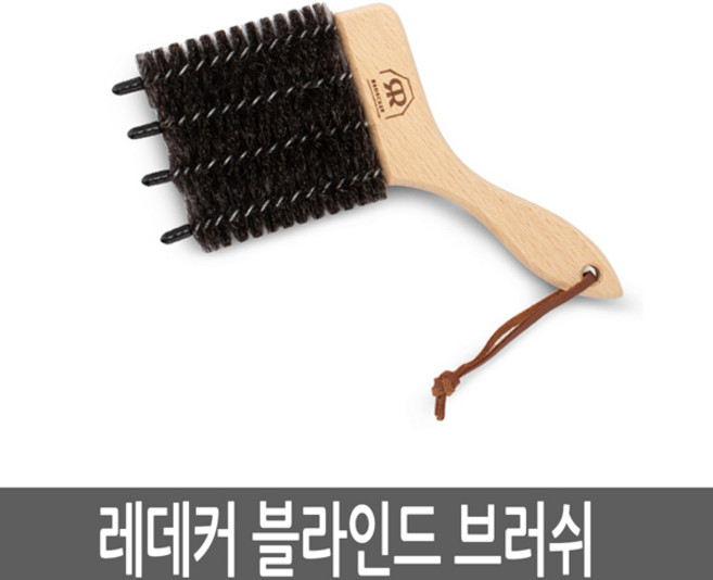 Redecker 독일 Redecker 블라인드 청소솔 나무손잡이먼지브러쉬, 1개