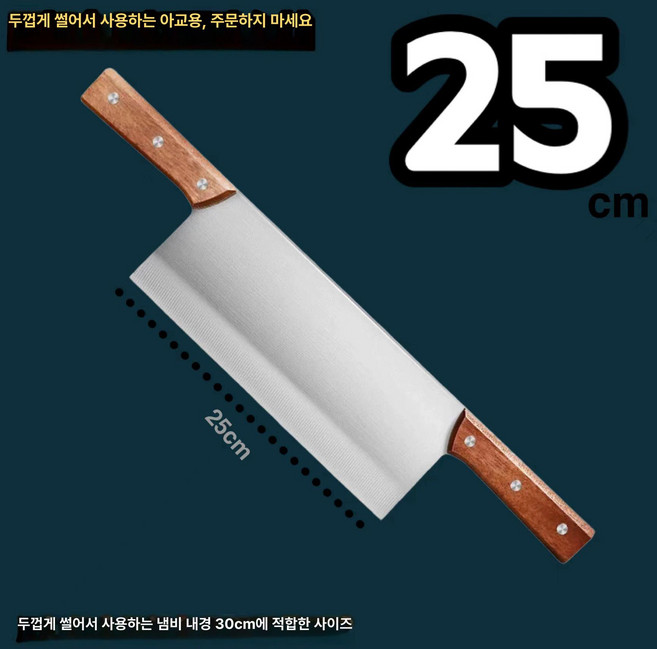 양손칼 강정칼 떡 양손잡이칼 자르는칼 강정 나이프, 1개