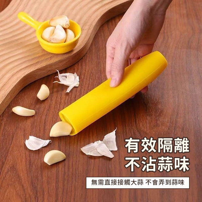 多功能剝蒜器 快速剝蒜器 居家商用, 1個, 剝蒜器,1個, N/A