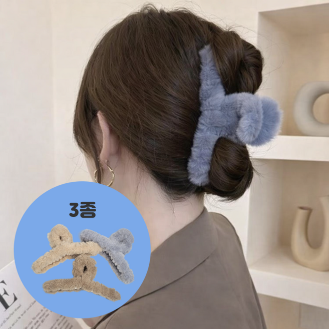 니토샵 밍크터치 집게핀 3종