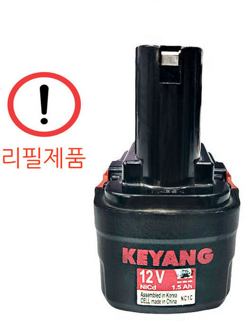 [배터리리필] 계양 KEYANG 12V 전동 드릴(B12001), 2번 수거 요청해주세요 (+3000), 1개