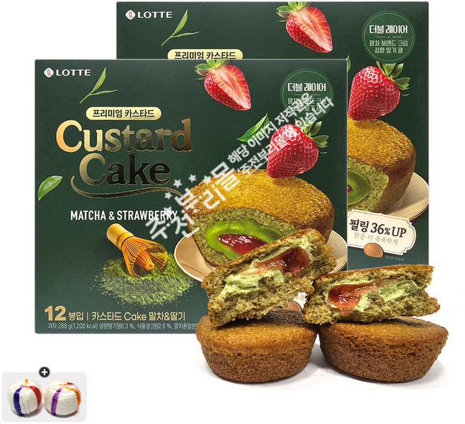 롯데 카스타드 말차딸기(288g/12봉입) x 2통+자색옥춘사탕 1개, 576g 세트