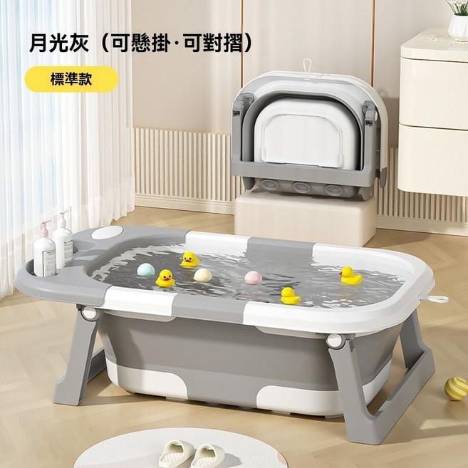 嬰兒感溫浴盆 對摺洗澡盆 兒童澡盆 摺疊澡盆, 浴盆,亞瑟藍