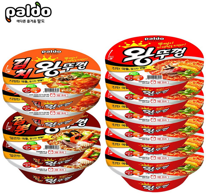 팔도 왕뚜껑X6개+김치왕뚜껑X2개+짬뽕왕뚜껑X2개, 10개, 1개, 상세 설명 참조