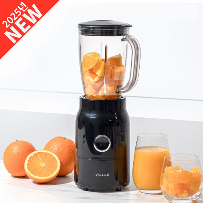 신일 다용도 믹서기 소형믹서기 분쇄기 블렌더 믹서 분쇄기 SMX-SY200