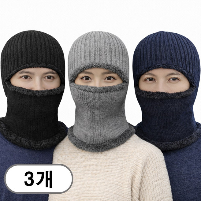 차쿠 1+1+1(3개) 남녀공용 겨울 라이더 비니방한 비니 겨울 털비니 도둑비니 작업모자 현장모자 배달모자 낚시모자
