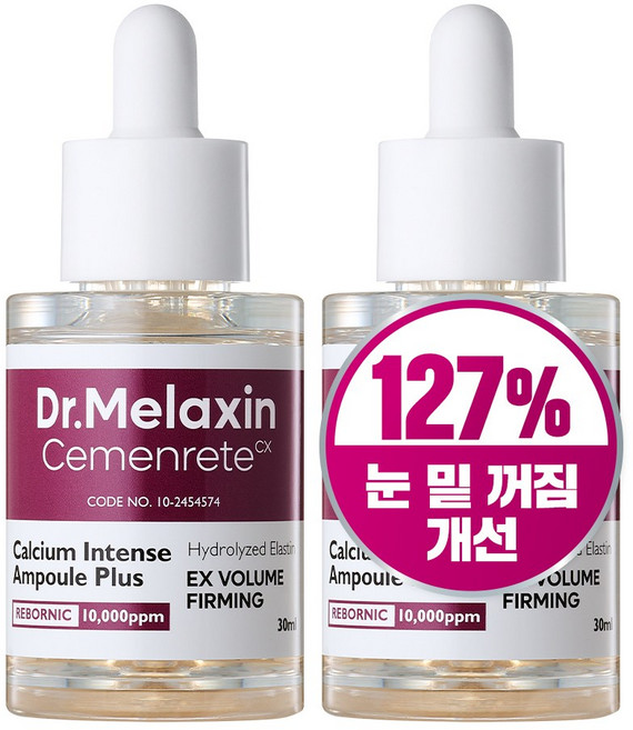 닥터 멜락신 시멘리트 골조 칼슘 볼륨 앰플 세럼, 30ml, 2개