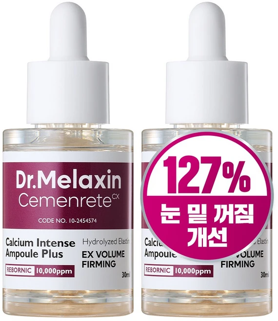 닥터 멜락신 시멘리트 골조 칼슘 볼륨 앰플 세럼, 30ml, 2개 - 쿠팡