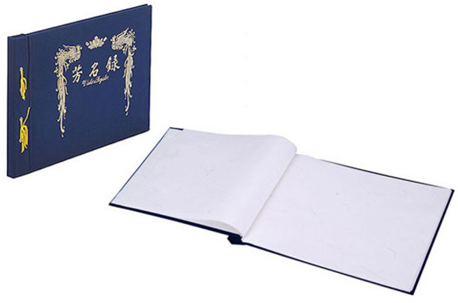 행사용 무선 방명록 한지 B4(20매) 방명록 무선방명록 행사방명록 B4방명록 한지방명록