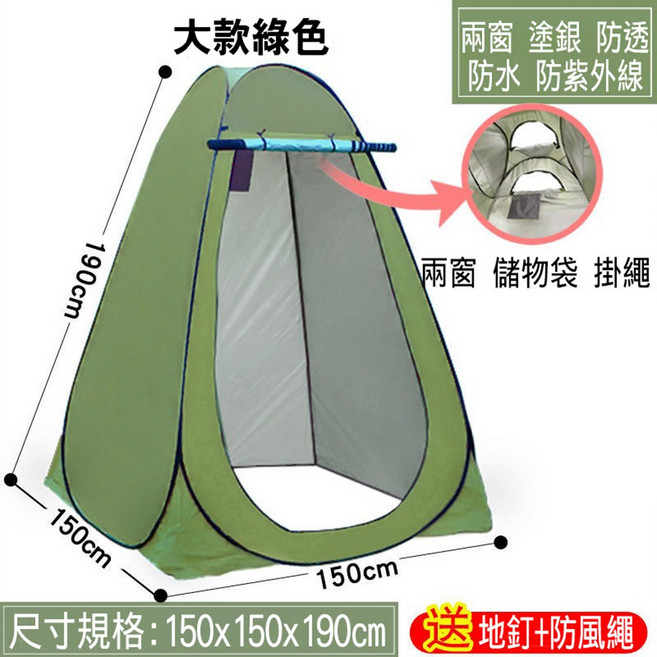 塗銀防水秒開露營衛浴帳篷 更衣帳篷 行動廁所 露營淋浴 釣魚遮陽, 1個, 軍綠色2窗雙人款