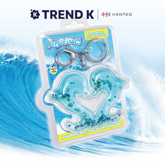 하츠투하츠 Hearts2Hearts 미니2집 앨범 Lemon Tang Keyring Ver 키링 스마트앨범, 1개