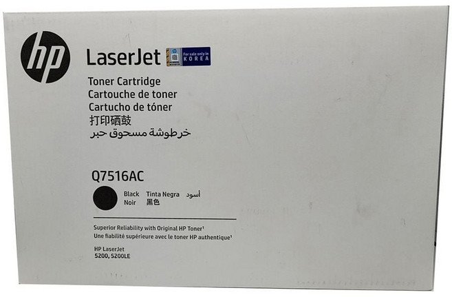 HP 정품토너 Laserjet 5200LXn 검정 표준용량 nys+657LT