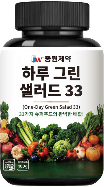 33가지 슈퍼푸드의 완벽한 배합 중원제약 하루 그린 샐러드 33, 8개, 100g