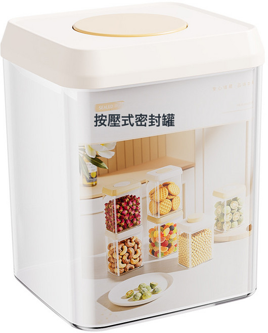 DFMEI 按壓真空密封罐食品級儲存收納盒咖啡豆五穀雜糧保存罐廚房儲物罐, 1個
