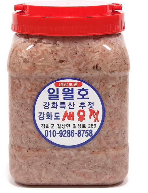 [국산100%.msg무] 약으로 먹는 잔새우젓. 강화도 추젓 3kg, 4개
