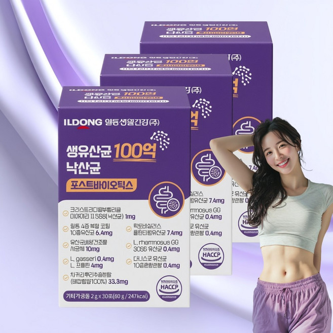 [장건강] 낙산균 대장 트러블 특화 포스트바이오틱스 생 유산균, 90세트, 1회분