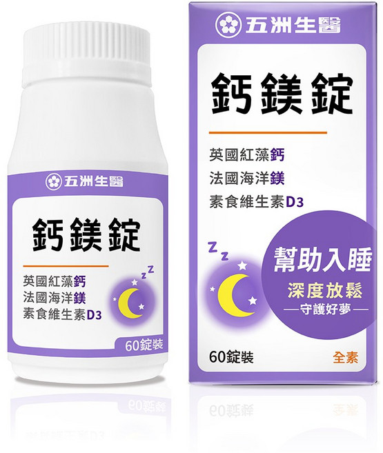 五洲生醫 鈣鎂錠 英國紅藻鈣與法國海洋鎂配方, 60顆, 1盒