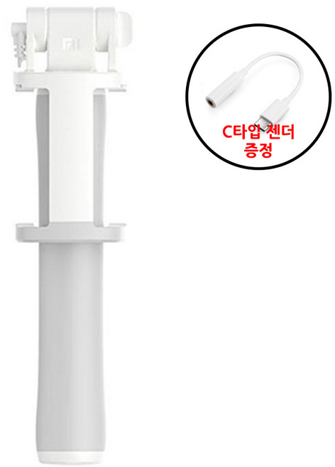 샤오미 정품 유선 셀카봉 C타입 / 3.5mm 이어폰 단자 겸용, C타입 젠더, 그레이, 1개