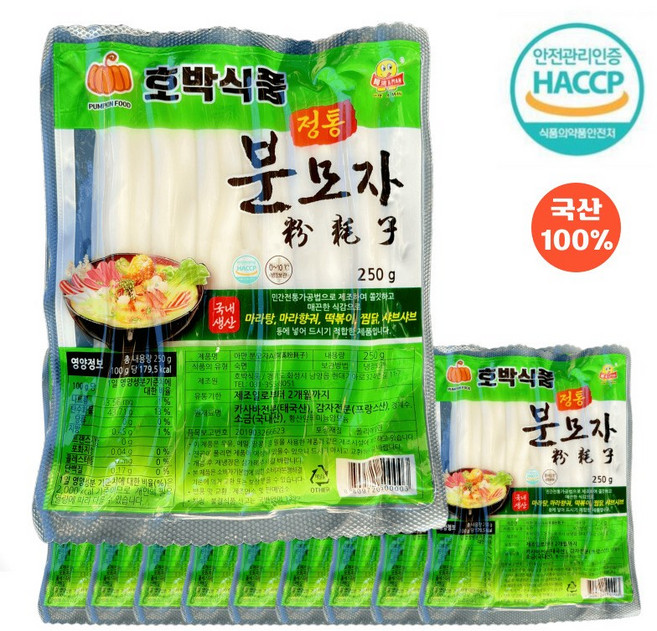 안일공간 분모자 당면 국산 떡볶이 일자형 마라샹귀 사리 마라탕 국내생산 250g, 50개