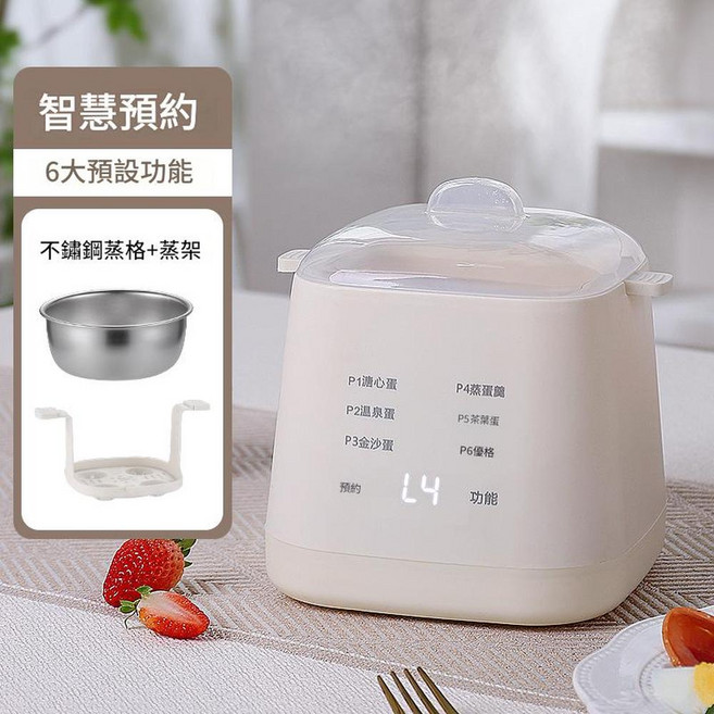 智慧蒸蛋器 智慧預約 6大預設功能, 智慧主機 PP提架 蛋羹碗