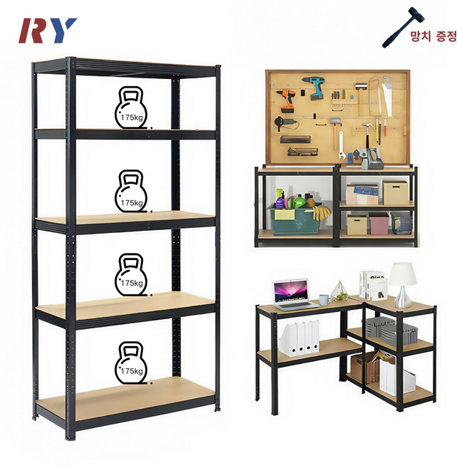 무볼트 조립식 앵글선반 5단 1500X750X300mm, 화이트