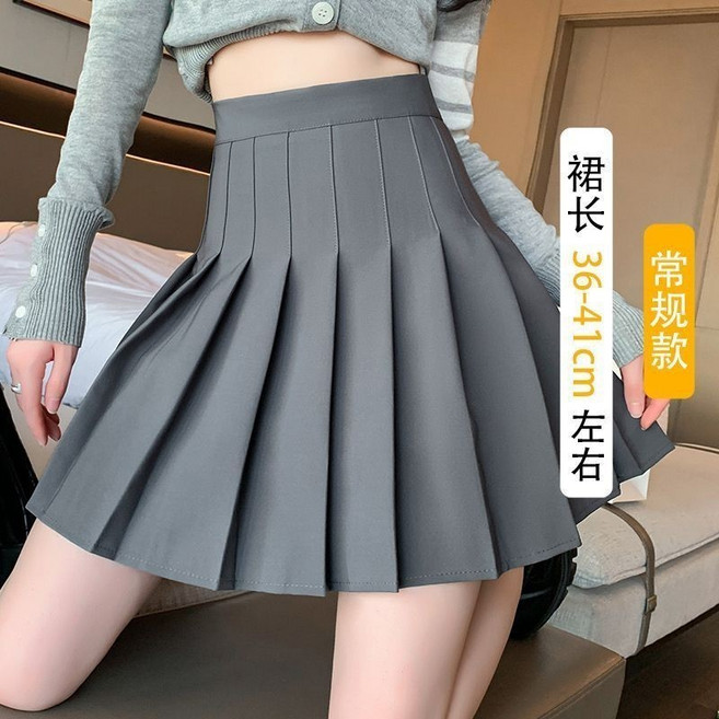 百褶裙女 高腰顯瘦A字短裙