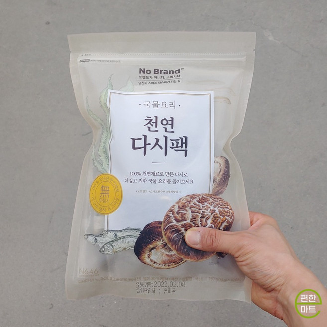 노브랜드 국물요리 천연다시팩, 2개