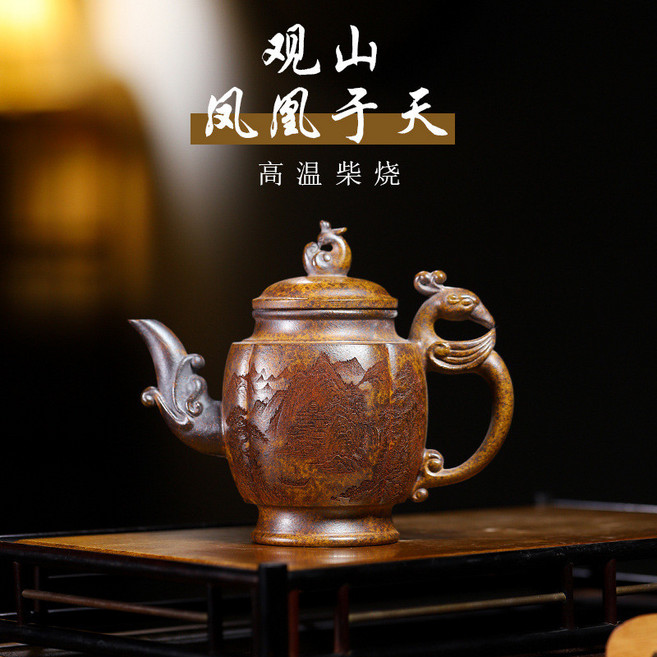 宜興名家原礦高溫柴燒紫砂壺, 1個
