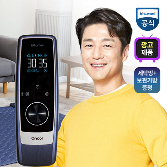 [귀뚜라미] 3세대 탄소 카본매트 싱글 KMA-11S, 1500 x 2000mm(퀸)