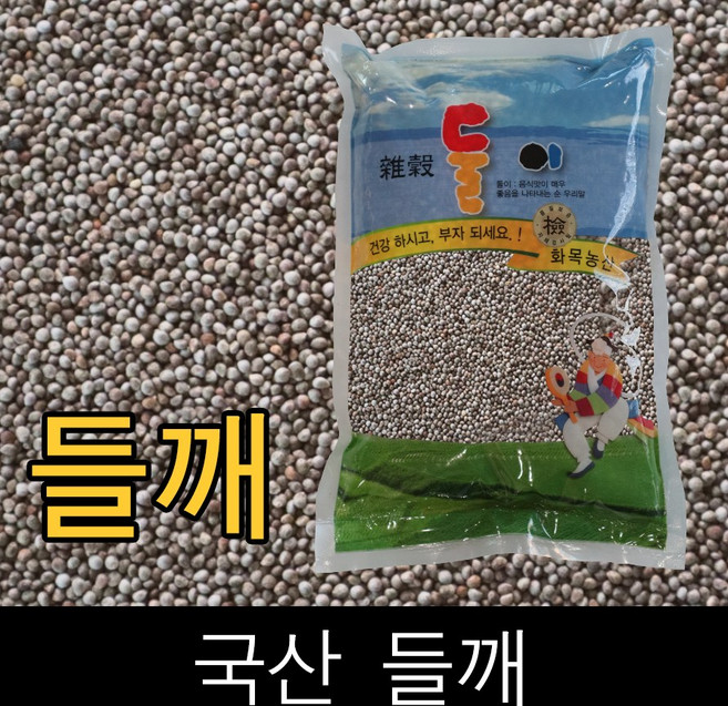 둘이 . 국산 . 들깨 . 6kg . 2025년산 ., 1개