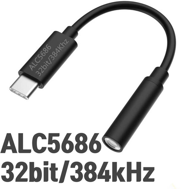 꼬다리 dac 32bit 384kHz 이어폰 c타입 젠더 3.5toc usbdac cto3.5