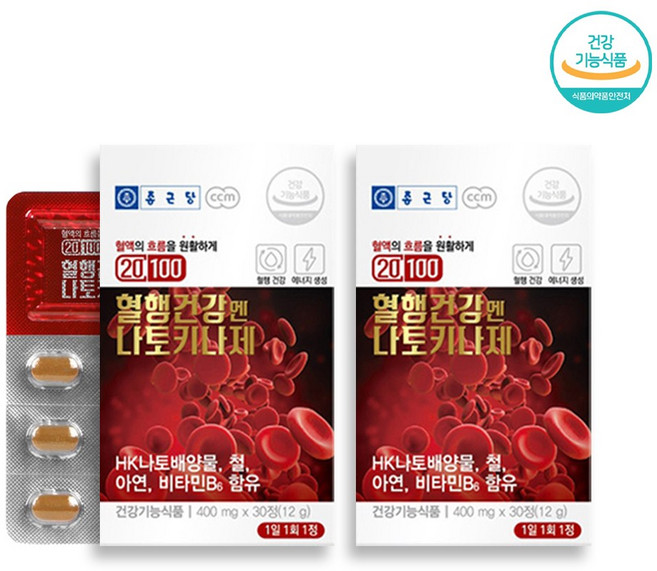 나토키나제 나토키나아제 낫토키나제 효능 낫또키나제 나또키나아제 추천 혈행개선 혈관 청소 + 나토배양물 + 더하기몰 알약케이스 증정, 2개