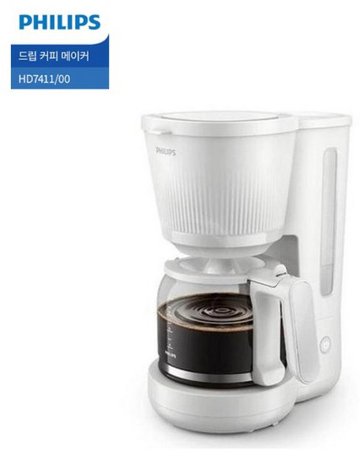 커피메이커 HD7411/00 화이트 1.25L 대용량, 상세설명 참조, 없음