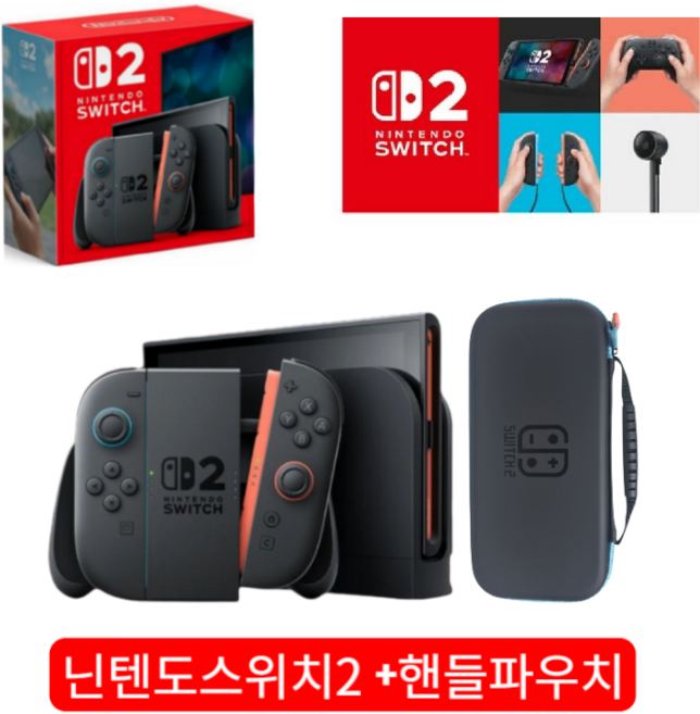 닌텐도스위치2+스위치2 케이스 파우치, BEE 001