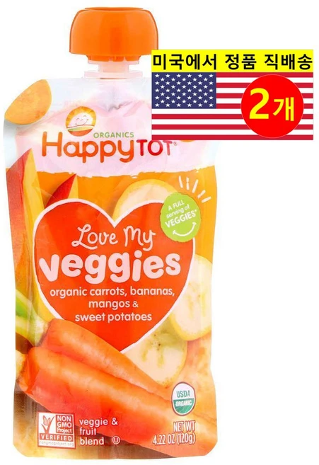 Happy Family Organics 9개월 이상 유아용 4단계 이유식 러브 마이 베지스 120g 1개, 2개 - 쿠팡
