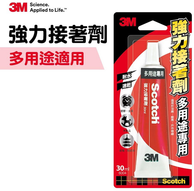 3M Scotch 強力接著劑 皮革 塑膠 玻璃 木質 PVC, 1個, 6004-多用途專用-30ml