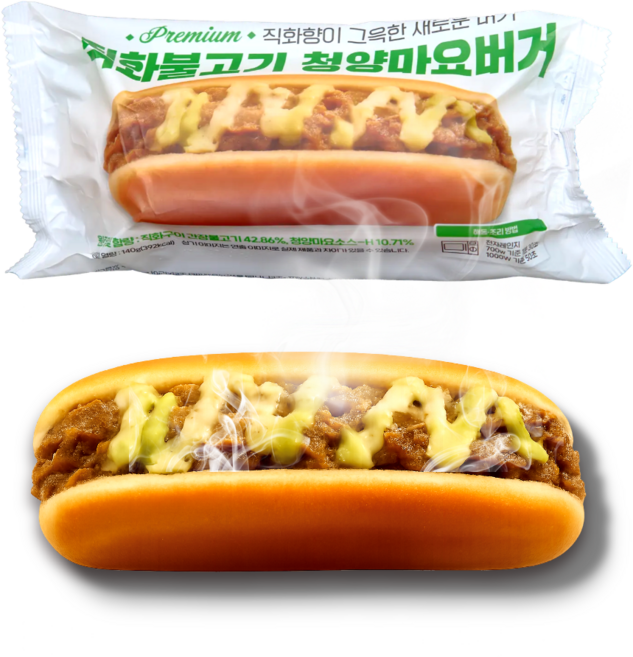 그릴로썬 직화구운 불고기 청양마요 버거, 2개, 140g
