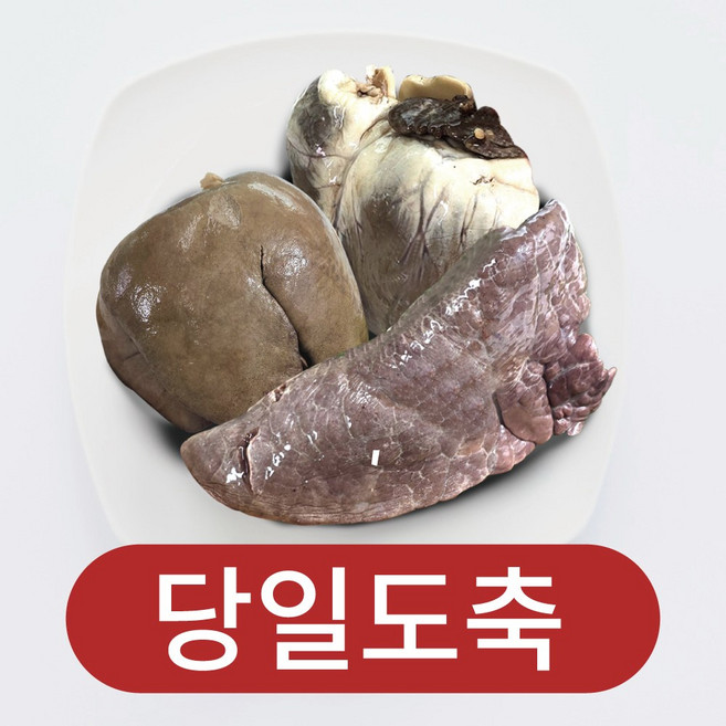 양만이 당일도축 국내산 삶은 돼지 돈내장(간 허파 염통) 한마리분 순대 부속 모둠 재료, 1개, 1kg