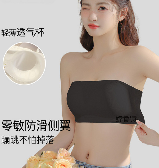 輕薄透氣無肩帶內衣 零敏防滑側翼