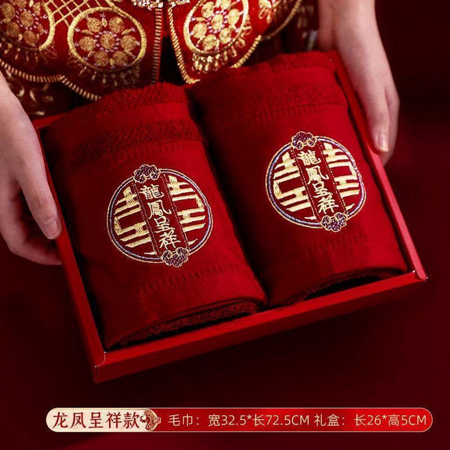 純棉絨毛巾 不掉毛 婚慶回禮 伴手禮, 1個, 龍鳳呈祥 買一送一/到手兩條