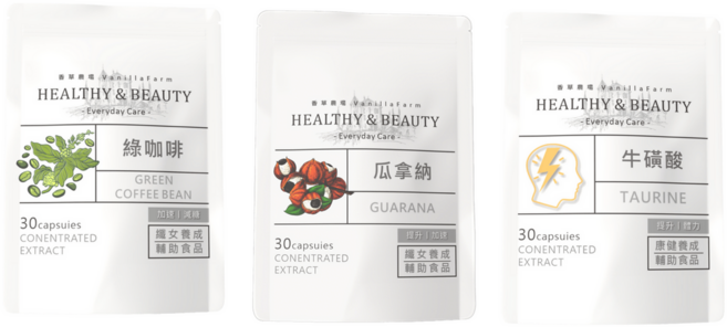 香草農場加速提升 含牛磺酸、綠咖啡、瓜拿納 促進新陳代謝 提升活力 維持健康體態, 1套, 30顆