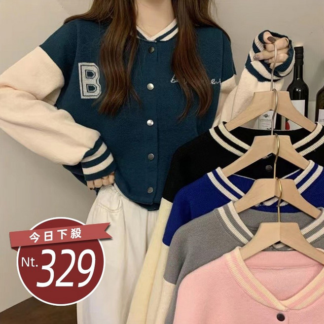 韓版撞色棒球外套 女裝 上衣 衣服
