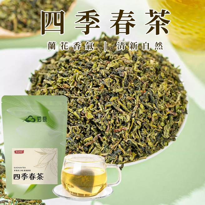 宏泉 四季春茶 蘭花香氣 清新自然 三角立體茶包, 1個, 6袋（60入）