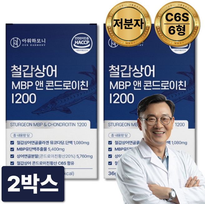 저분자 철갑상어 콘드로이친 1200 6형 식약청인증 C6S 상어 연골 MBP 뮤코다당 단백, 2박스, 60정