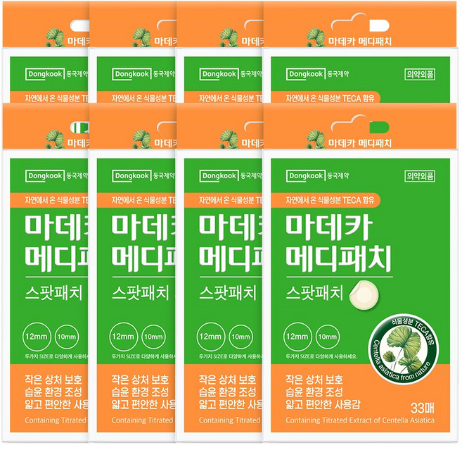 동국제약 마데카 메디패치 스팟 33매 스팟패치 상처패치 습윤패치 생활방수, 33개입, 8개