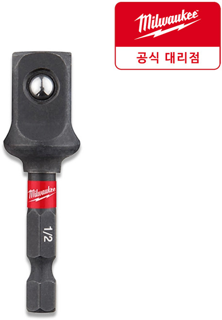 밀워키 임팩소켓 아답타 12.7mm 48-32-5034, 1개
