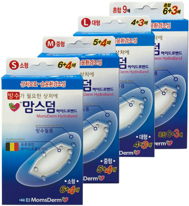 네오 맘스덤 하이드로밴드 1개/아쿠아 방수 하이드로콜로이드밴드
